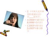 人美小學(xué)美術(shù)五上《第18課：防災(zāi)減災(zāi)》PPT課件