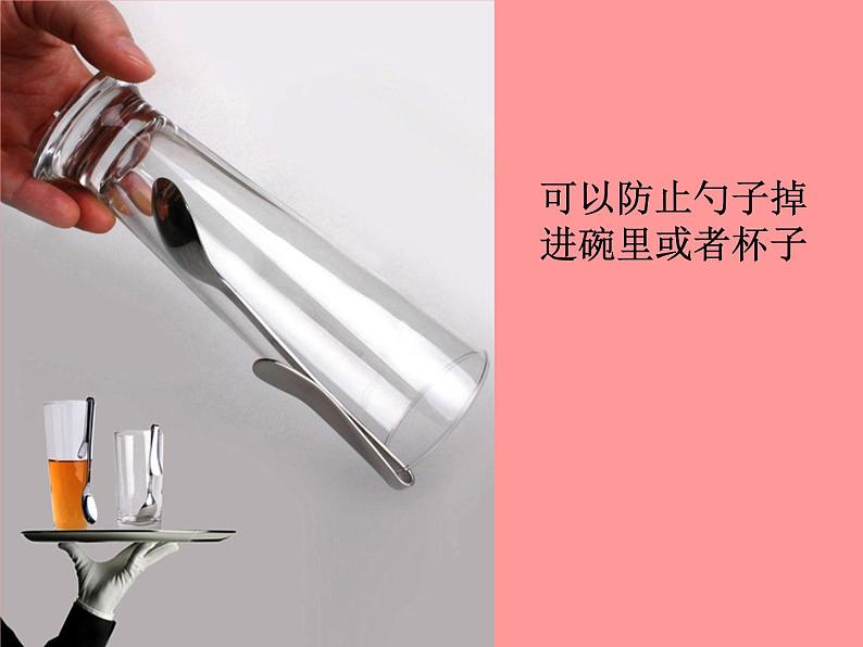 人美小学美术一上《第9课有趣的勺子》PPT课件07