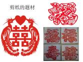 湘教小學(xué)美術(shù)四上《第13課跟奶奶學(xué)手藝》PPT課件