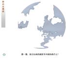 湘教小學美術(shù)五上《第10課水墨畫風景》PPT課件