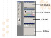 小学美术第十七课 有趣的数码艺术ppt课件