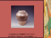 2021美術(shù)《生命之源——水》課件之一1人美版四年級美術(shù)下冊課件課件