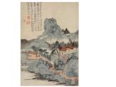 美術(shù)六年級上冊課件-9.彩墨家園1-人教版