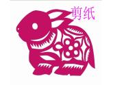 美術(shù)三年級上冊課件-20.迷人的動畫片2-人教版