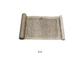 人教版 美術(shù)四年級上冊 15.有創(chuàng)意的書 課件