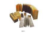 人教版 美術(shù)四年級上冊 15.有創(chuàng)意的書 課件