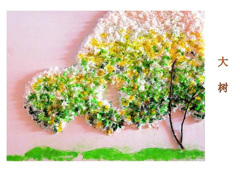 苏少版 二年级美术上册 17.纸线绳小浮雕 课件第4页