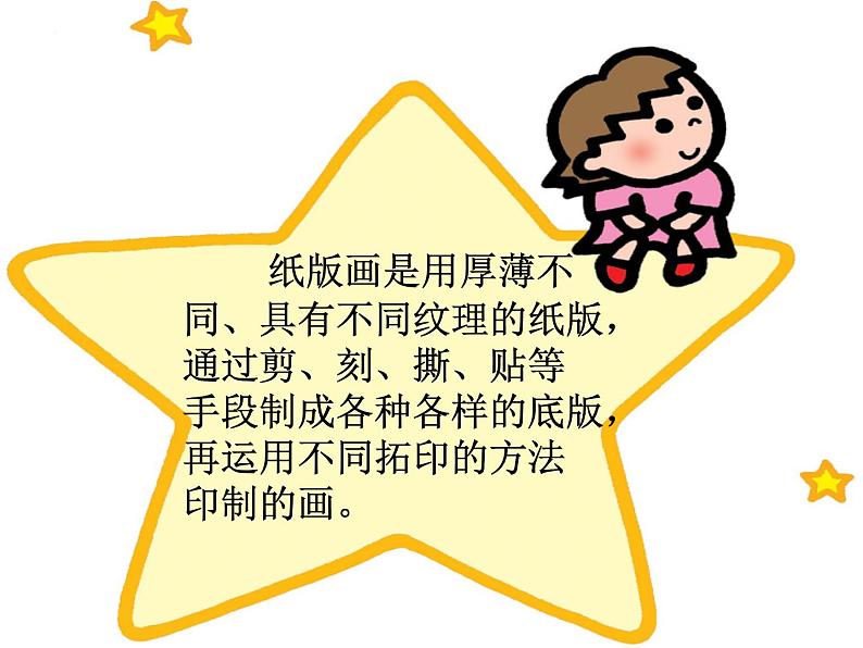 印出来PPT课件免费下载04