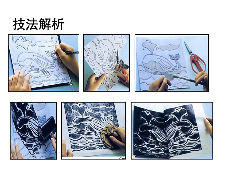 印出来PPT课件免费下载06