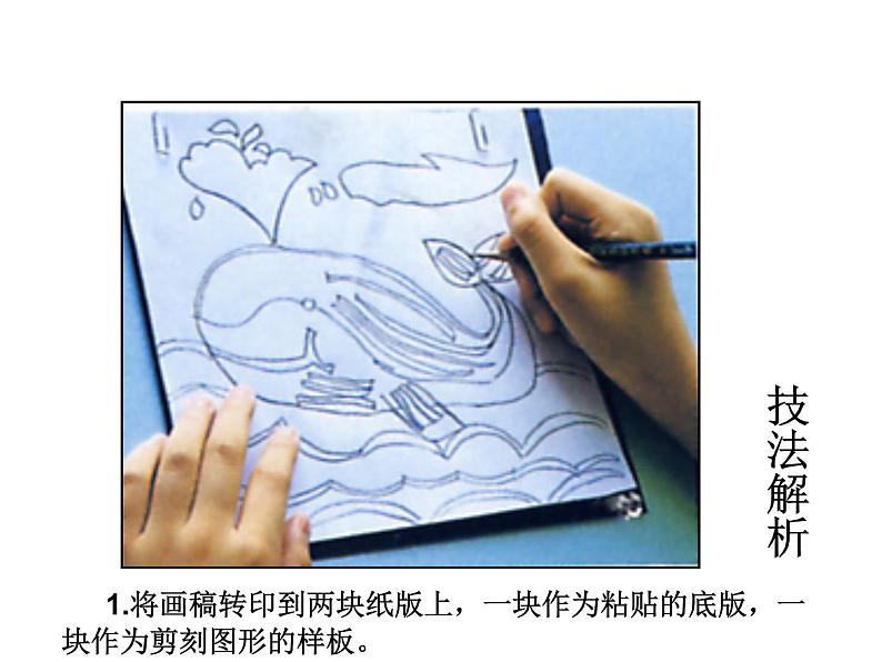 印出来PPT课件免费下载07