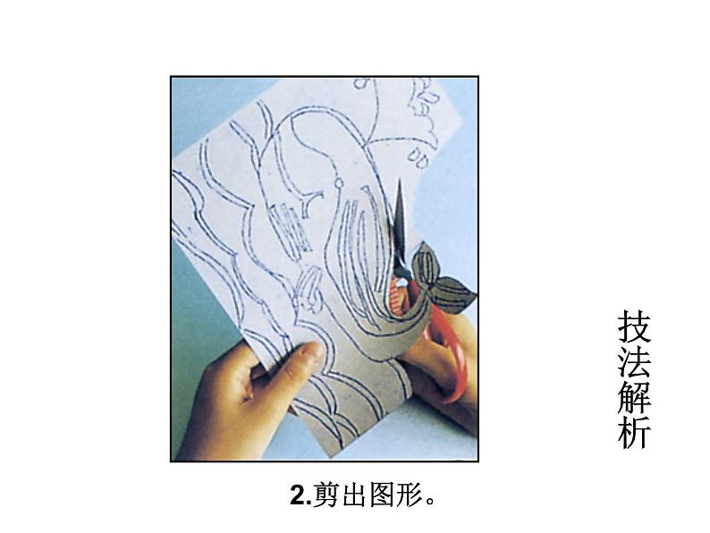 印出来PPT课件免费下载08