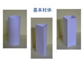 蘇少版 六年級美術(shù)上冊 18.紙柱造型 課件