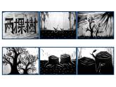 蘇少版 六年級(jí)美術(shù)上冊(cè) 6.木版畫 課件