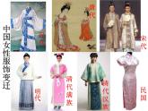 蘇少版 三年級美術(shù)上冊 4.我設(shè)計(jì)的服飾 課件