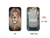 蘇少版 三年級(jí)美術(shù)上冊(cè) 12.動(dòng)物裝飾畫 課件