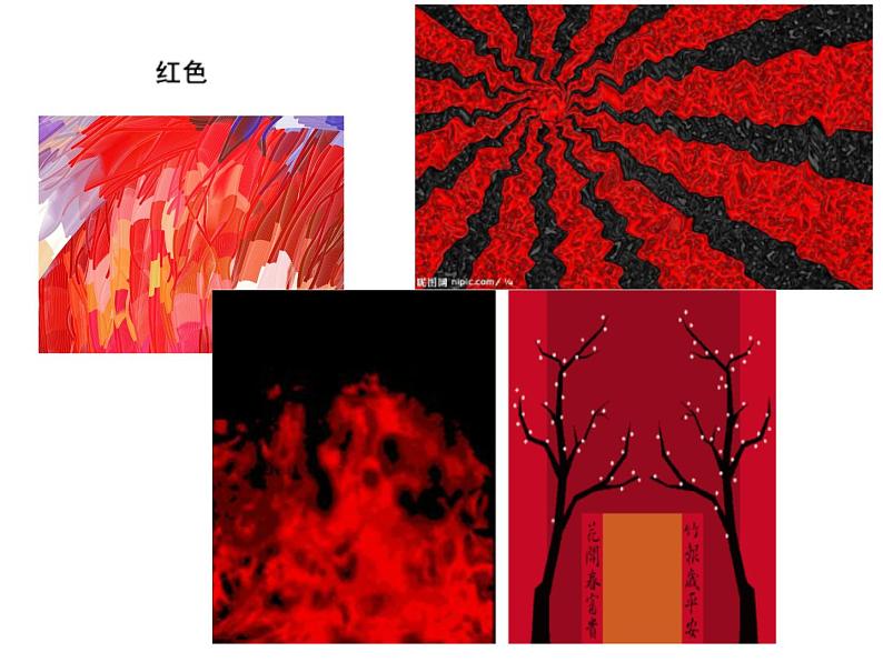 苏少版 三年级美术上册 5.画感觉 课件第8页