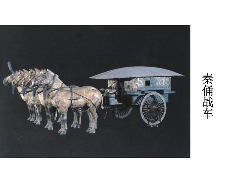 苏少版 四年级美术上册 3.车（一）课件第3页