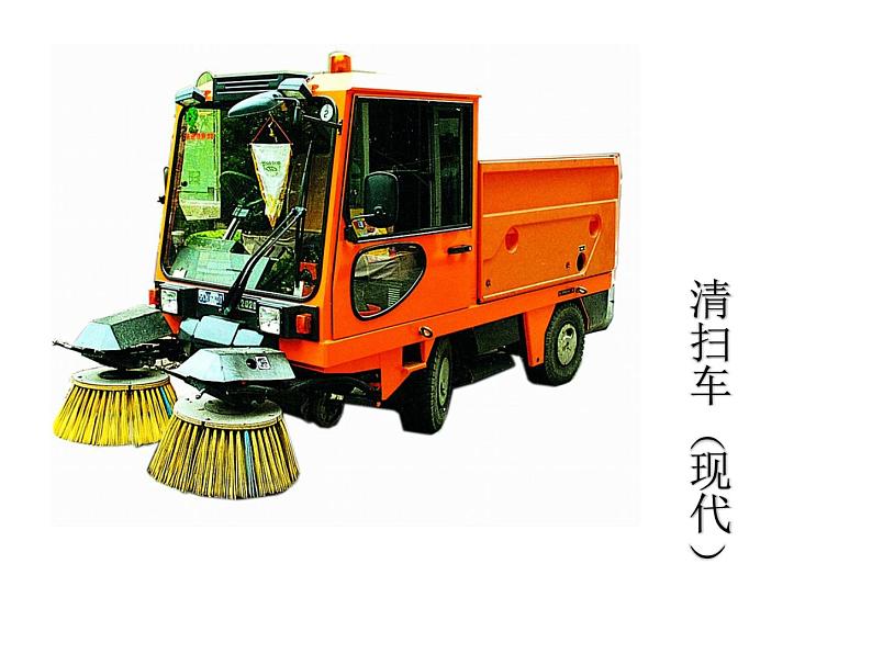 苏少版 四年级美术上册 3.车（一）课件第6页