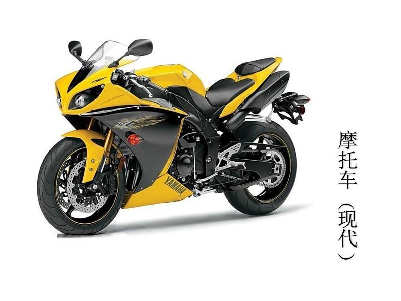 苏少版 四年级美术上册 3.车（一）课件第8页