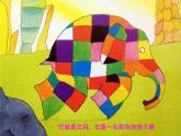 苏少版 三年级美术上册 12.动物装饰画 课件