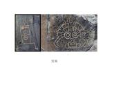 图画文字（二）PPT课件免费下载