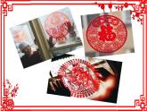 蘇少版 三年級美術(shù)上冊 17.剪紙（一）課件