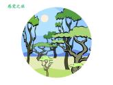 蘇少版 三年級(jí)美術(shù)上冊(cè) 5.畫感覺 課件