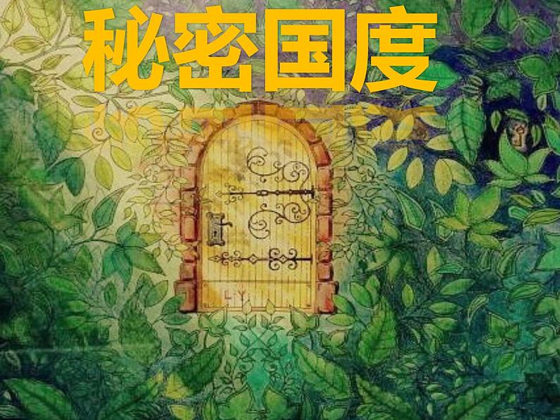 苏少版 四年级美术上册 17.会说话的手（二）课件第1页