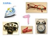 摸物背形PPT課件免費(fèi)下載