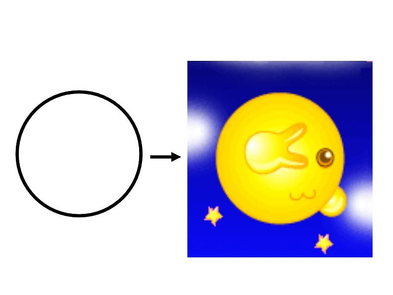 一年级美术上册课件-4.圆圆的世界1-苏少版07