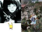 五年級(jí)美術(shù)上冊(cè)課件-3. 小記者1-湘美版