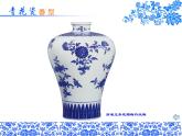 五年級美術(shù)上冊課件-12. 青花瓷2-湘美版