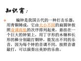 五年级美术上册课件-1. 哆来咪5-湘美版