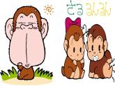 一年級美術(shù)上冊課件-17.卡通 卡通1-蘇少版