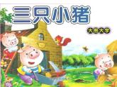 一年級(jí)美術(shù)上冊(cè)課件-2.七彩生活2-蘇少版