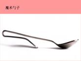 人美版小學(xué)美術(shù)一年級(jí)上冊(cè) 《8.有趣的勺子》教學(xué)課件