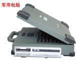 第16課 新穎的電腦（3）（課件）美術(shù)三年級(jí)上冊(cè)-人教版
