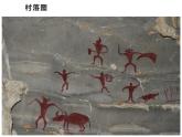 湘美版一年级美术上册 17.简笔画人课件PPT
