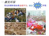 22.會(huì)飛的娃娃 （課件）美術(shù)二年級(jí)上冊(cè)-湘美版