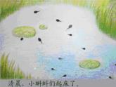 21.翻新的紙盒 （課件）美術(shù)二年級(jí)上冊(cè)-湘美版