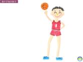 6.高個子和大胖子 （課件）美術(shù)二年級上冊-湘美版