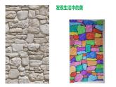 湘美版二年級(jí)美術(shù)上冊(cè) 9.形形色色的背景 課件