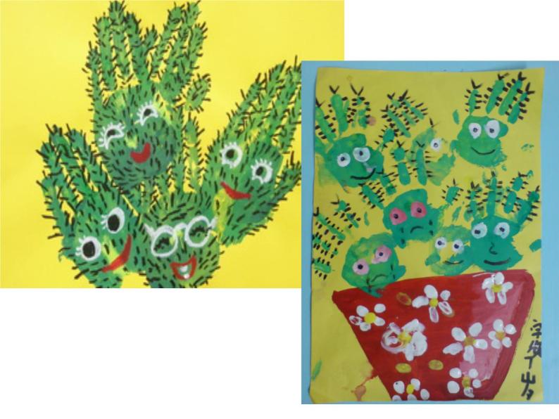 《押印的花纹》课件 素材07