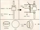 第9課《會(huì)打鼓的鳥》課件