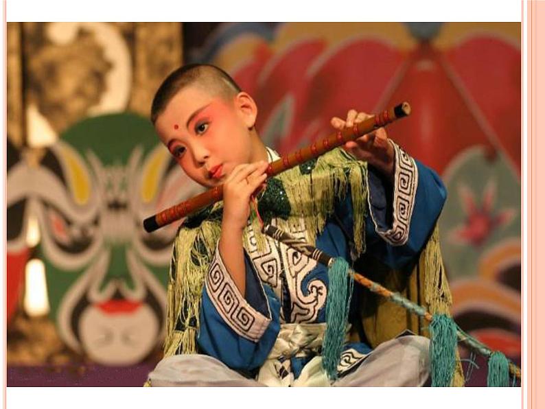 《形形色色的民族乐器》课件05