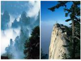 第2課《高山、大海、江河》課件