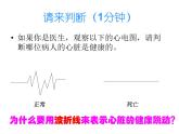 第9课《用线条、色彩画感觉》课件