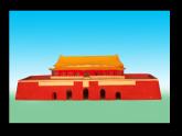 第13課《生動的紙?jiān)煨汀氛n件
