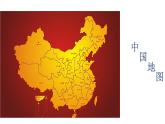 第15課 乘上列車去畫畫（4）（課件）美術(shù)一年級上冊-人教版