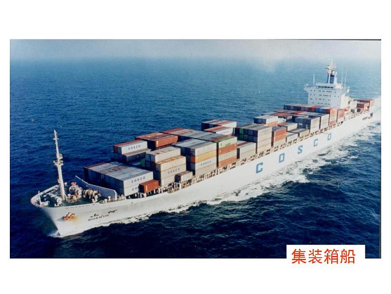 《船儿漂漂》课件第4页